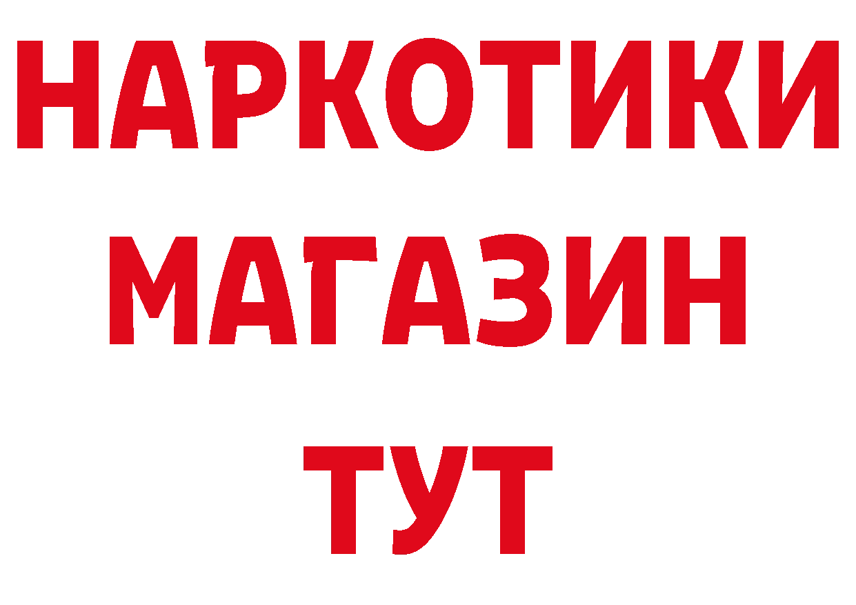 Амфетамин VHQ зеркало мориарти блэк спрут Усолье-Сибирское